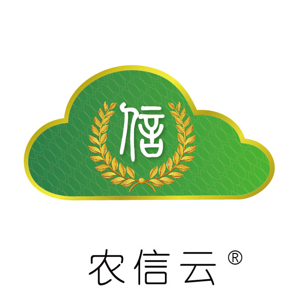 农信云