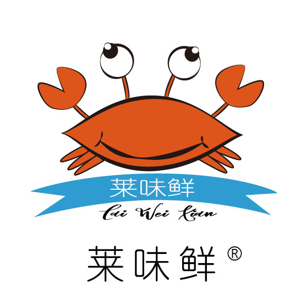 莱味鲜
